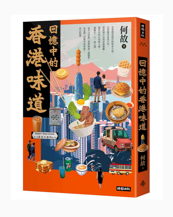 知非書店