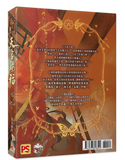 【8月中旬出荷】天官賜福 6（新修版）墨香銅臭/Ranko 台湾版