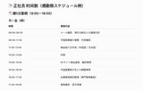 【8月中旬出荷】天官賜福 （新修特裝版6冊）墨香銅臭/Ranko 台湾版