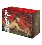 【8月中旬出荷】天官賜福 （新修特裝版6冊）墨香銅臭/Ranko 台湾版