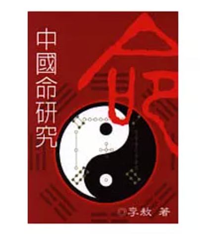 知非書店