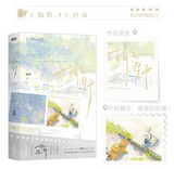 【7-10日出荷】撒野.全三册（2026年纪念版） 巫哲