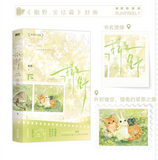 【7-10日出荷】撒野.全三册（2026年纪念版） 巫哲