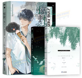 【予約受付中】惊封5（全2冊） 壶鱼辣椒