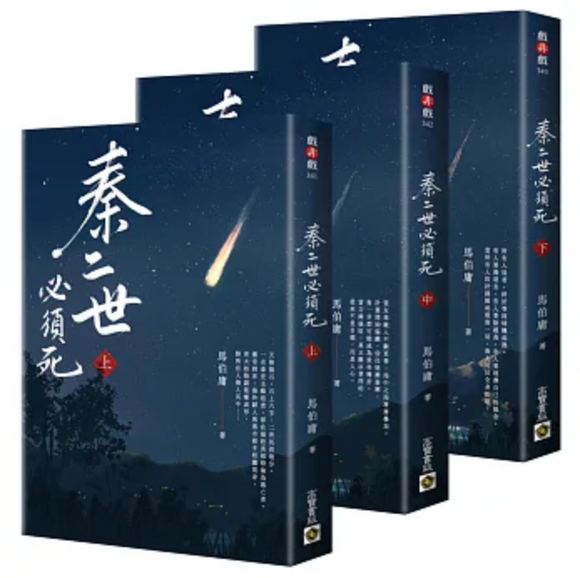 知非書店