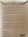 京都手繪地圖/京都手绘地图/京都手絵地図 衛東青/卫东青
