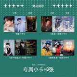 視週刊 视周刊 2026年5月 ジャン・リンホー (張凌赫)表紙 写真集 完整版記念冊 豪華特典付