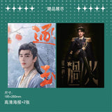 視週刊 视周刊 2026年5月 ジャン・リンホー (張凌赫)表紙 写真集 完整版記念冊 豪華特典付