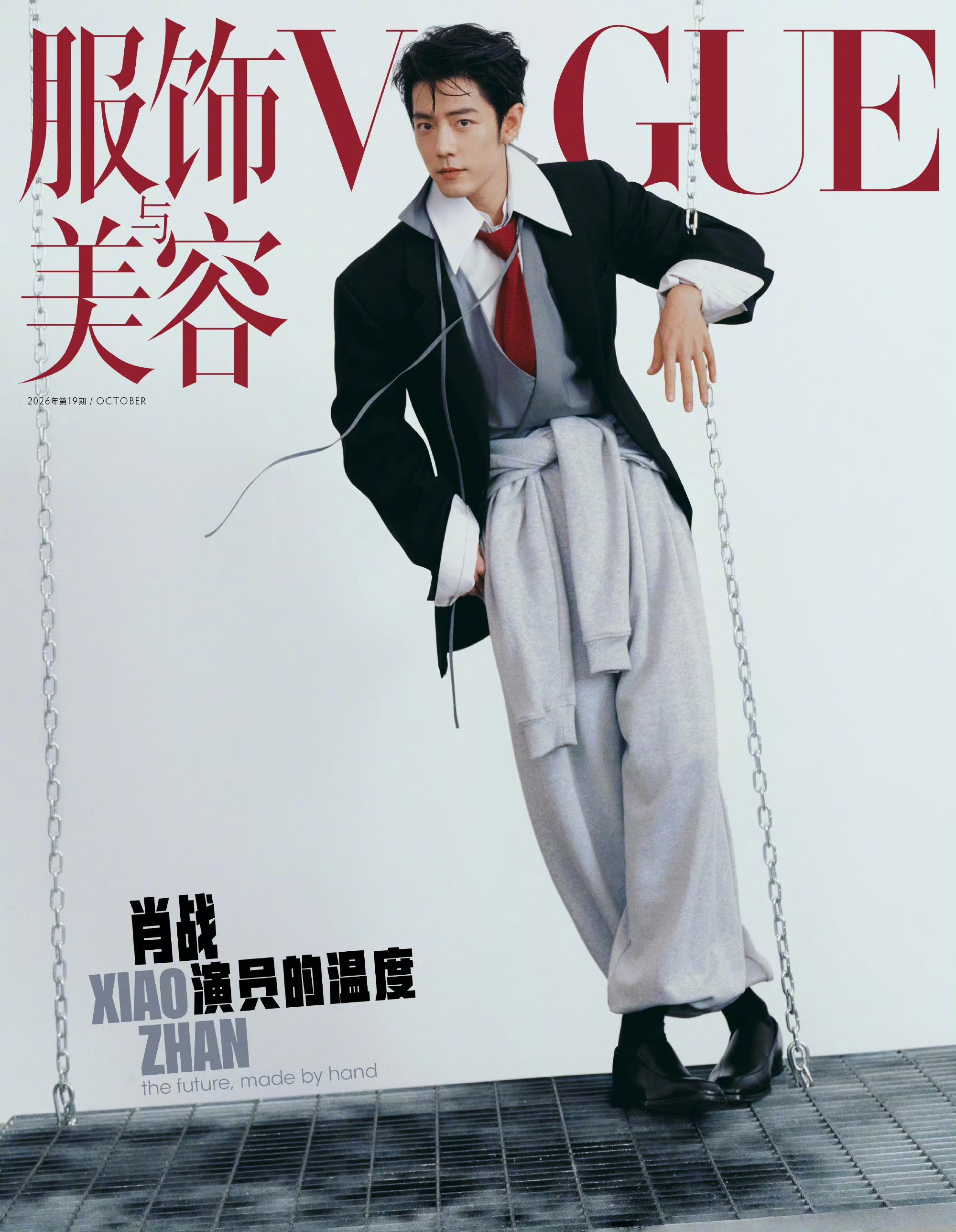 雑誌/写真集 – 知非書店