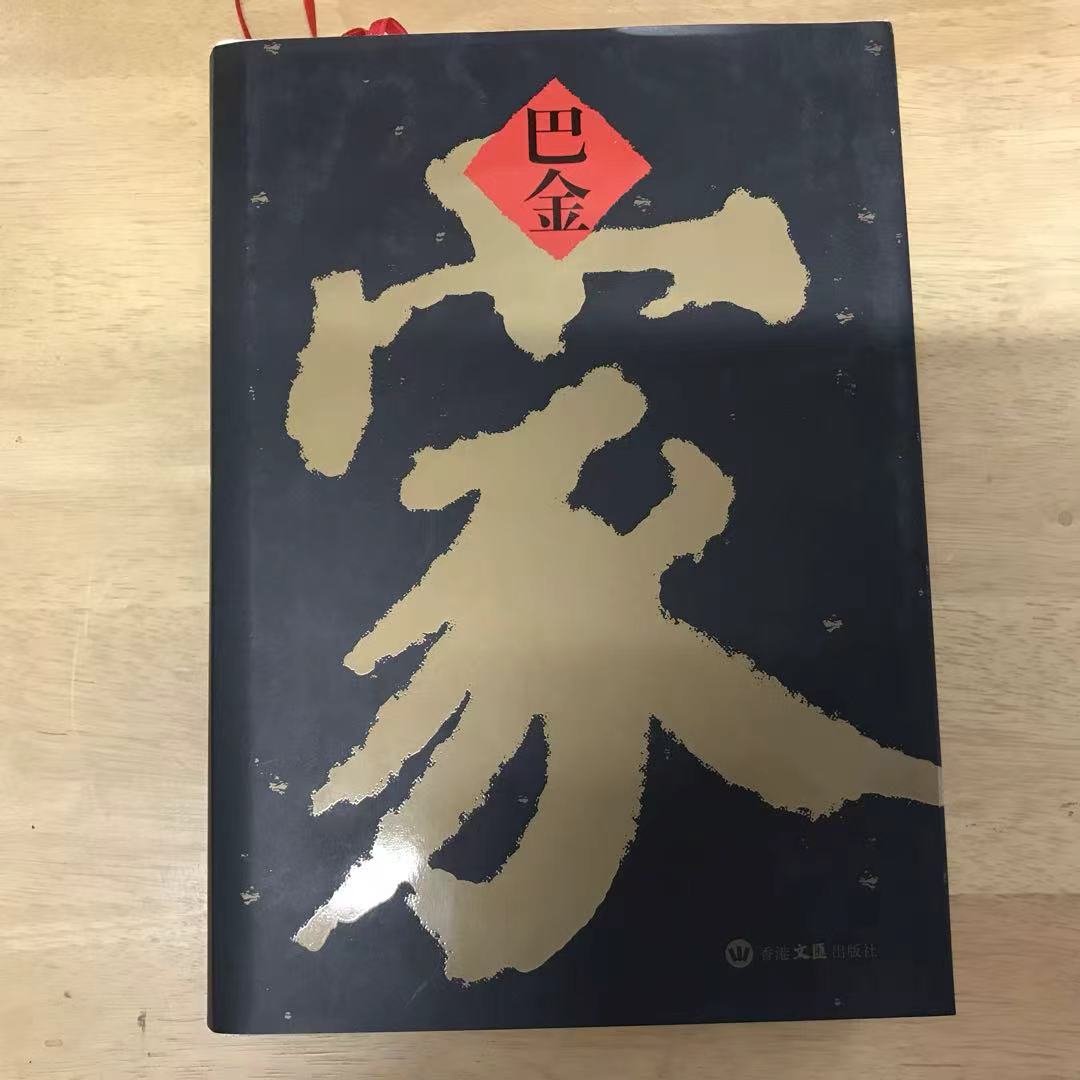 特裝書/簽名書– 知非書店