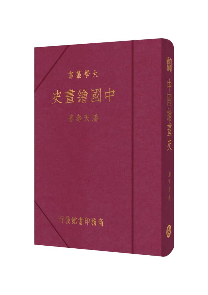 何偉作品集：江城/ 甲骨文/ 尋路中國/ 奇石/ 埃及的革命考古學/ 別