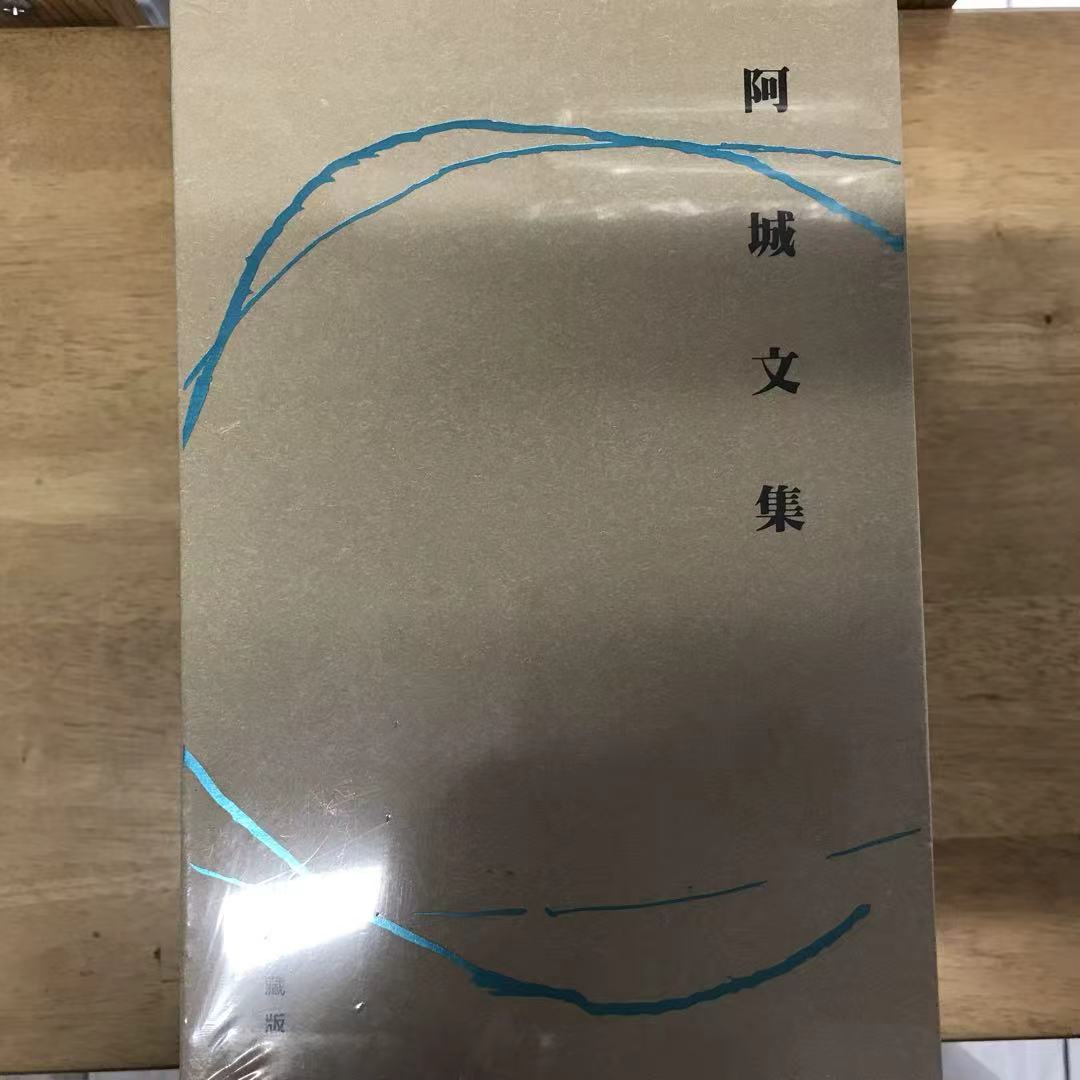 特裝書/簽名書– 知非書店