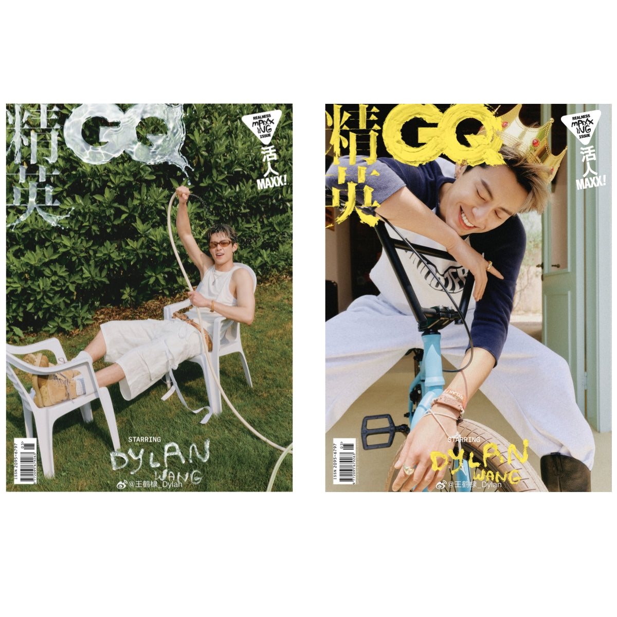 雑誌/写真集 – 知非書店