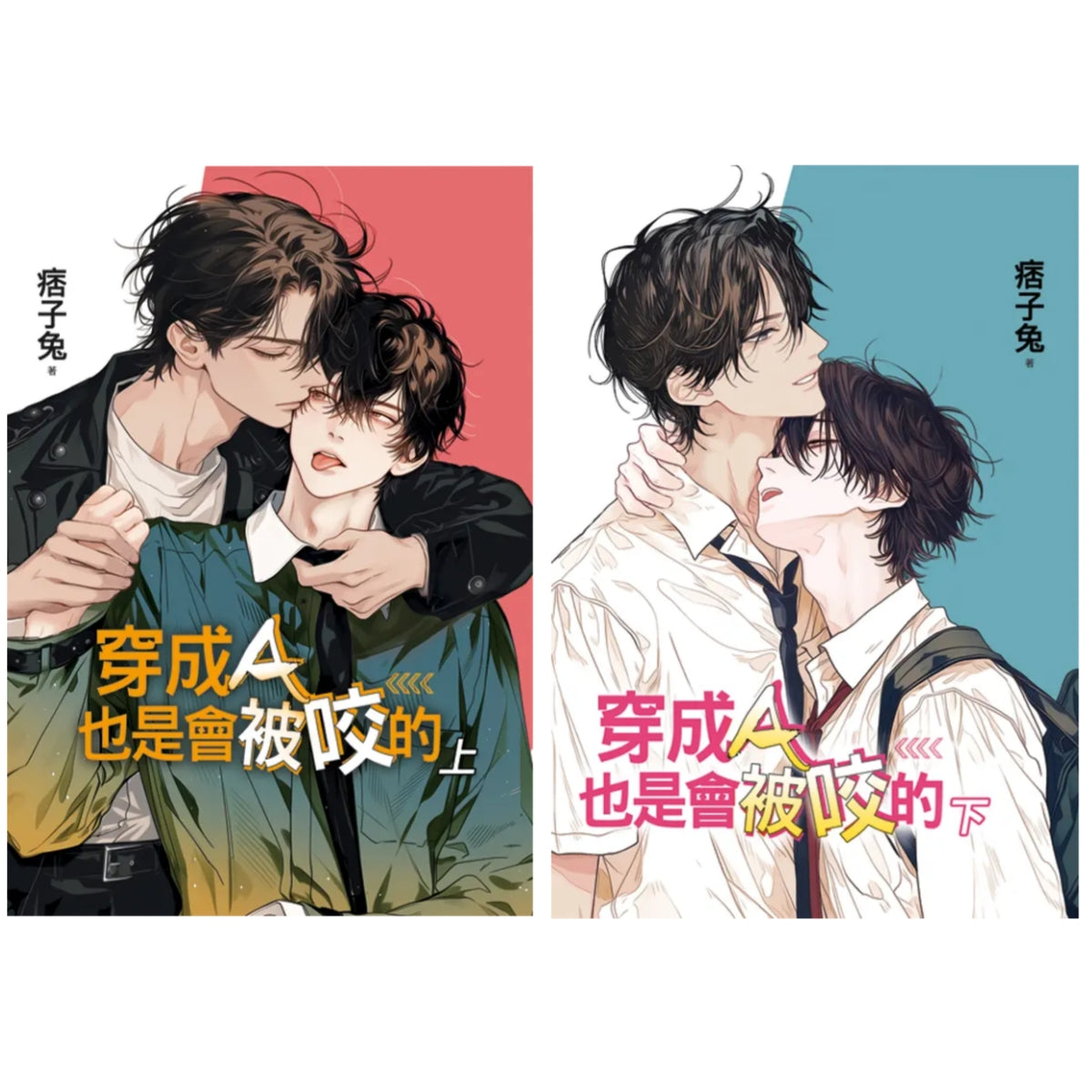 BL 耽美– 知非書店