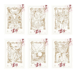 【7-10日出荷】畫怖（全6冊）/画怖（全6册）  瑆玥 台湾版
