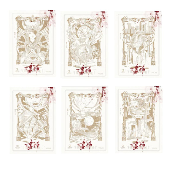 【7-10日出荷】畫怖（全6冊）/画怖（全6册）  瑆玥 台湾版