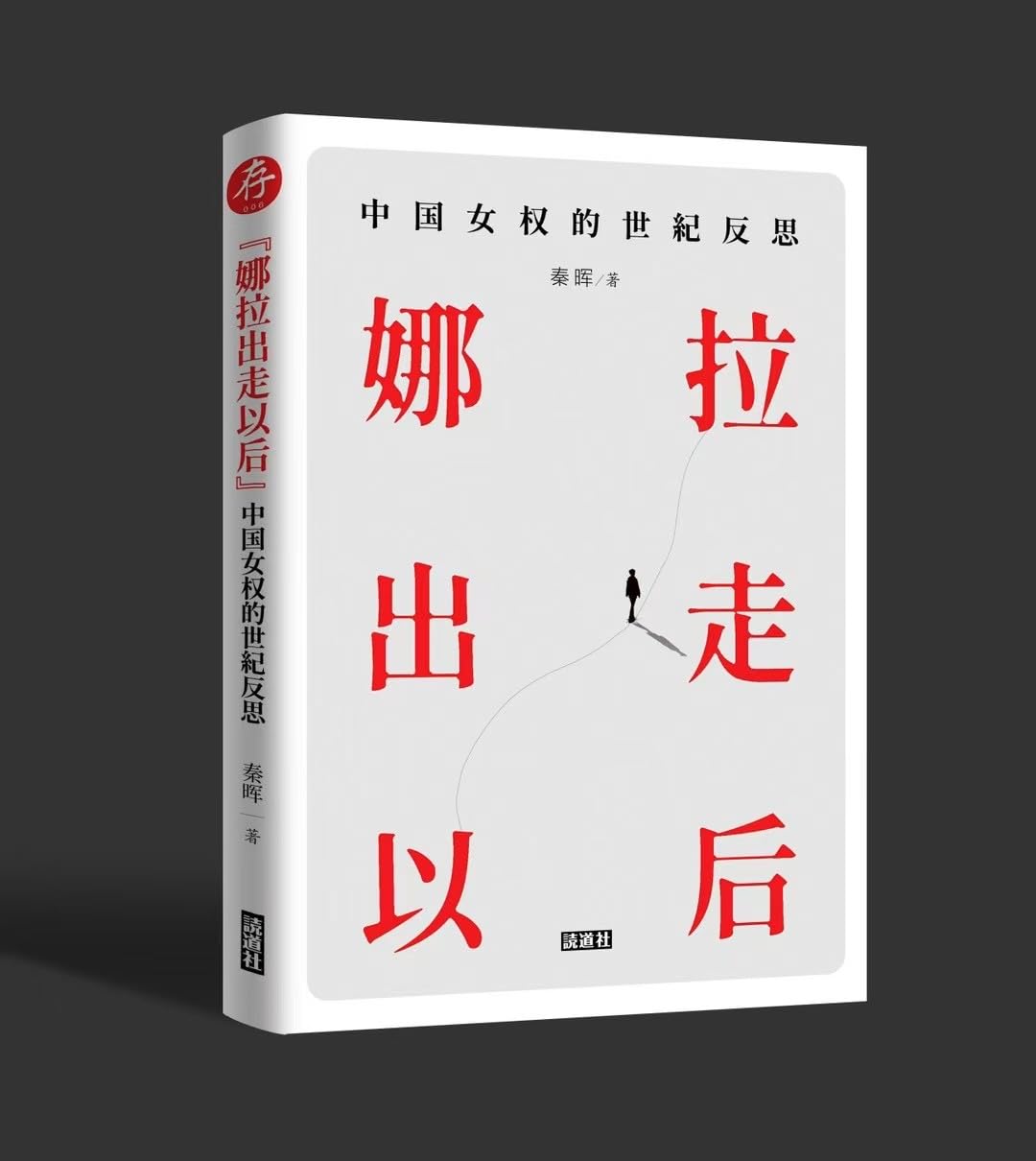 金瓶梅詞話　中国語　繁体字 Amazon | 詞話本金瓶梅: 上 (Traditional Chinese Edition