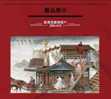 TIMES時代影視 写真集 雑誌 2023年 第698期 中国版 成毅（チェン・イー）蓮花楼 中国雑誌 完整版記念冊 豪華特典付