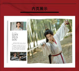TIMES時代影視 写真集 雑誌 2023年 第698期 中国版 成毅（チェン・イー）蓮花楼 中国雑誌 完整版記念冊 豪華特典付
