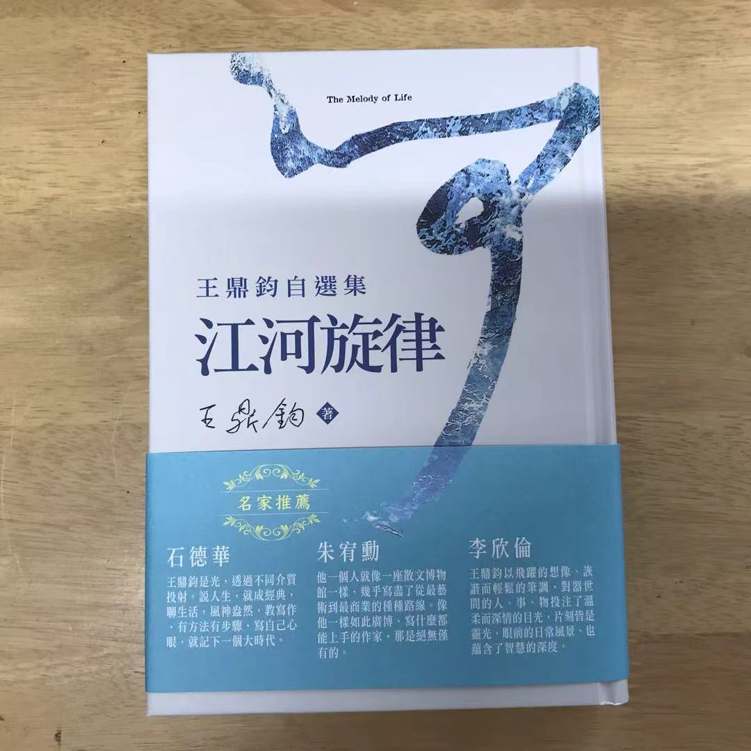 特裝書/簽名書– 知非書店