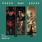 視週刊 视周刊 2025年7月 藏海伝 肖戰/肖战/肖戦/シャオ・ジャン表紙表紙 中国雑誌 写真集 完整版記念冊 豪華特典付
