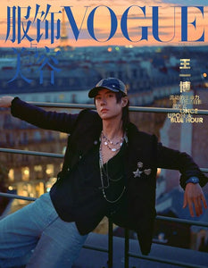 VOGUE服饰与美容 ヴォーグ中国版 2025年5月 王一博 ワン・イーボー表紙 記事和訳付き