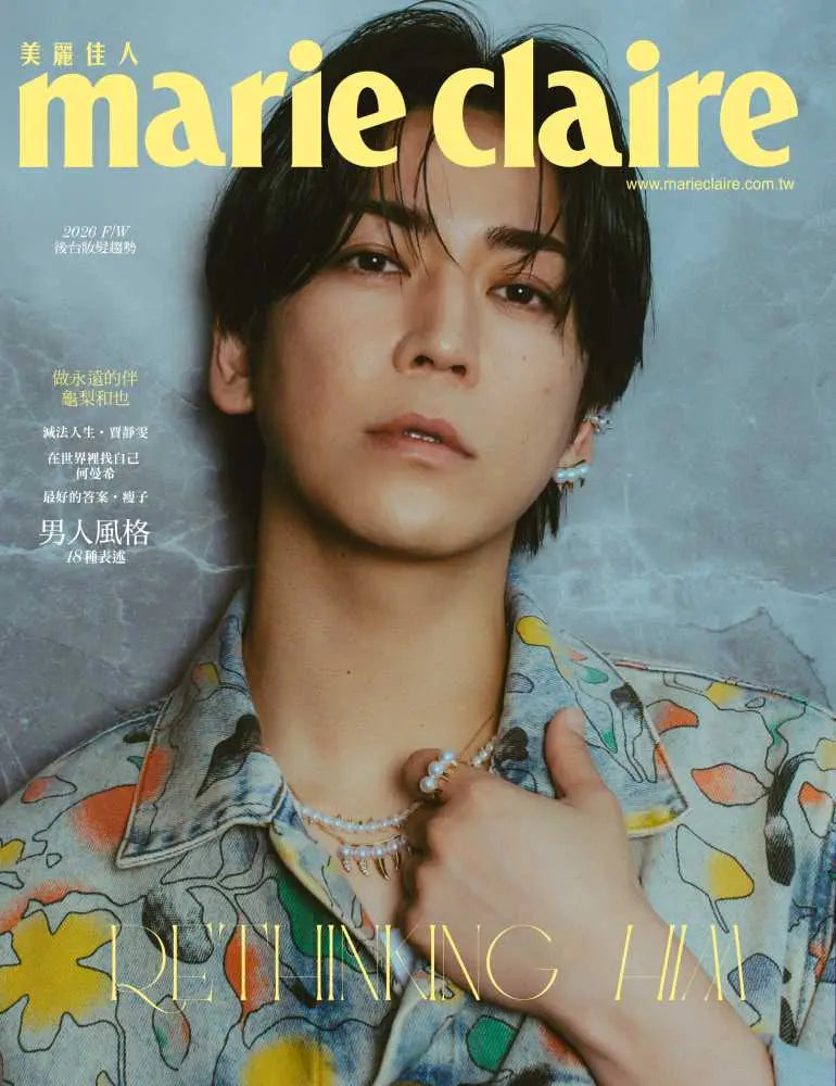 雑誌/写真集 – 知非書店