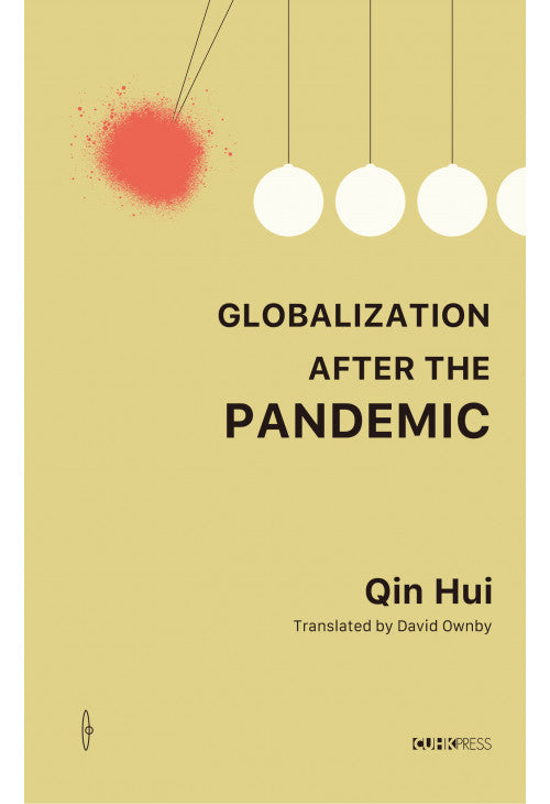 Globalization after the Pandemic/疫情之后的全球化（签名钤印版） Qin Hui/秦晖 【英文书】