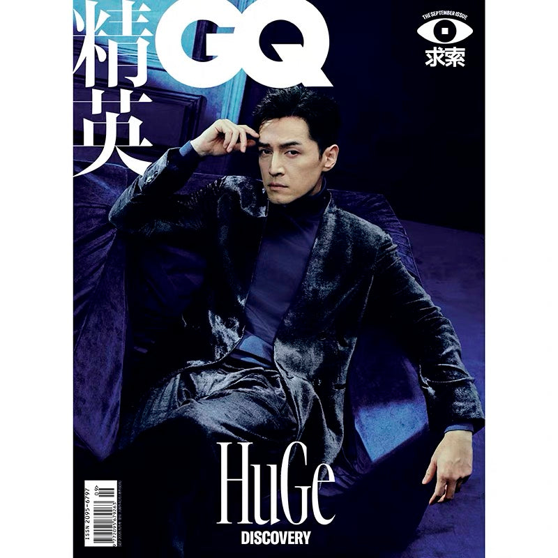 雑誌/写真集 – 知非書店