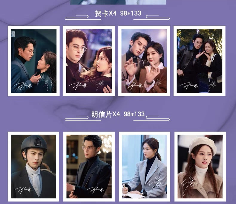 TIMES時代影視 写真集 雑誌 2023年 第703期 ワン・ホーディー（王鶴棣）表紙 中国版 ドラマ以愛為営 中国雑誌 豪華特典付 – 知非書店