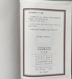 中阿双语古兰经 马坚/译 中国伊斯兰教协会