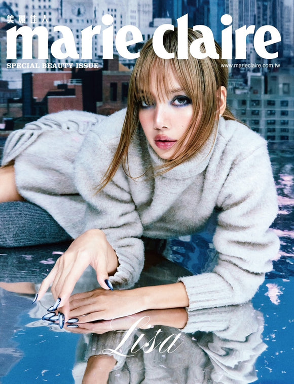 【10-12日出荷】美麗佳人marie claire/マリ・クレール台湾版 2025年12月号 BLACKPINK Lisa A表紙 台湾雑誌