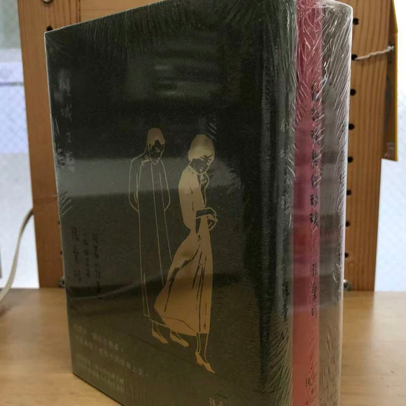 傾城之戀+紅玫瑰與白玫瑰+半生緣【張愛玲逝世30週年紀念‧毛邊精裝限量版】(3冊合售)