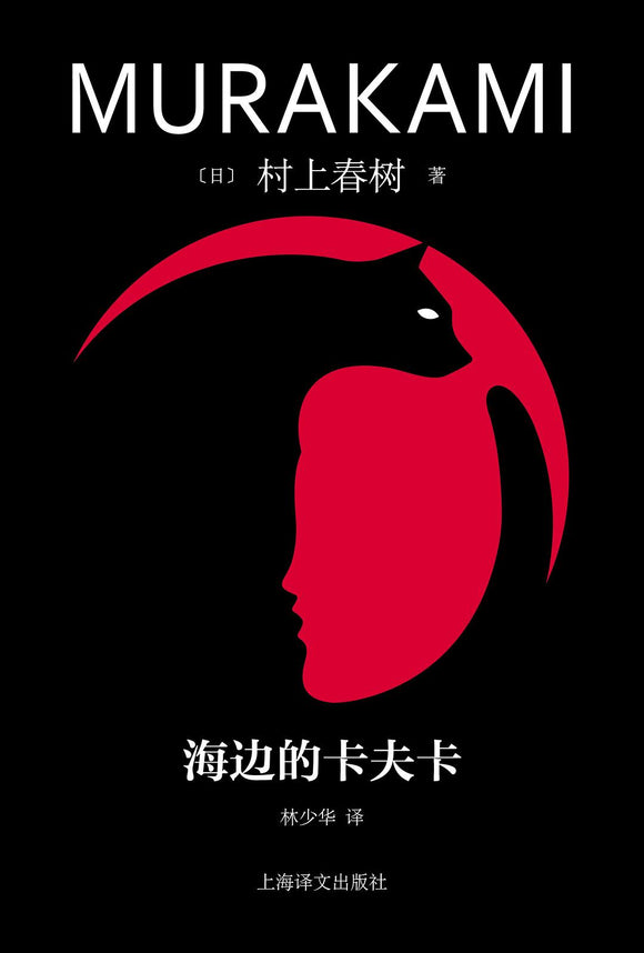 知非書店