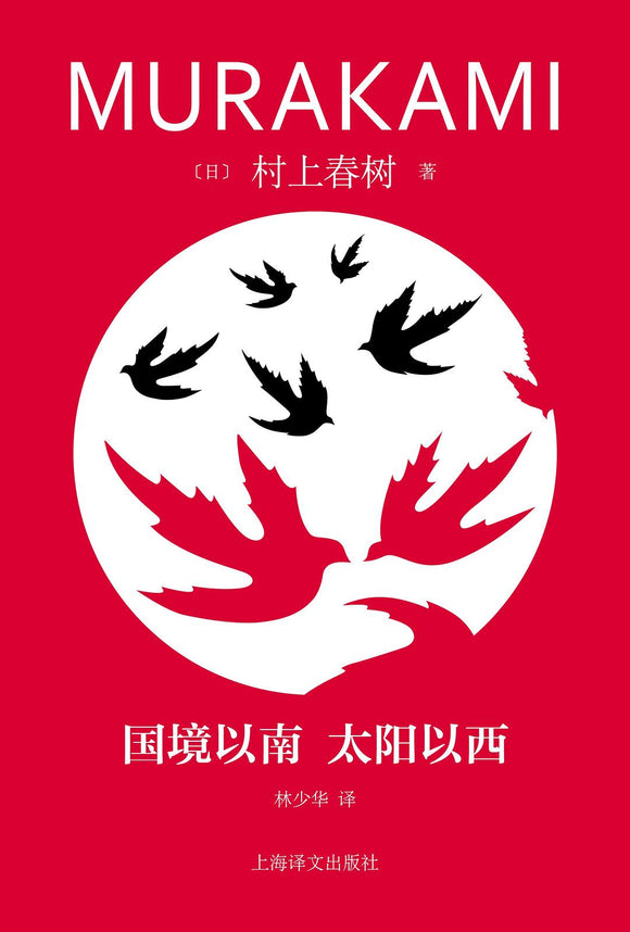 知非書店