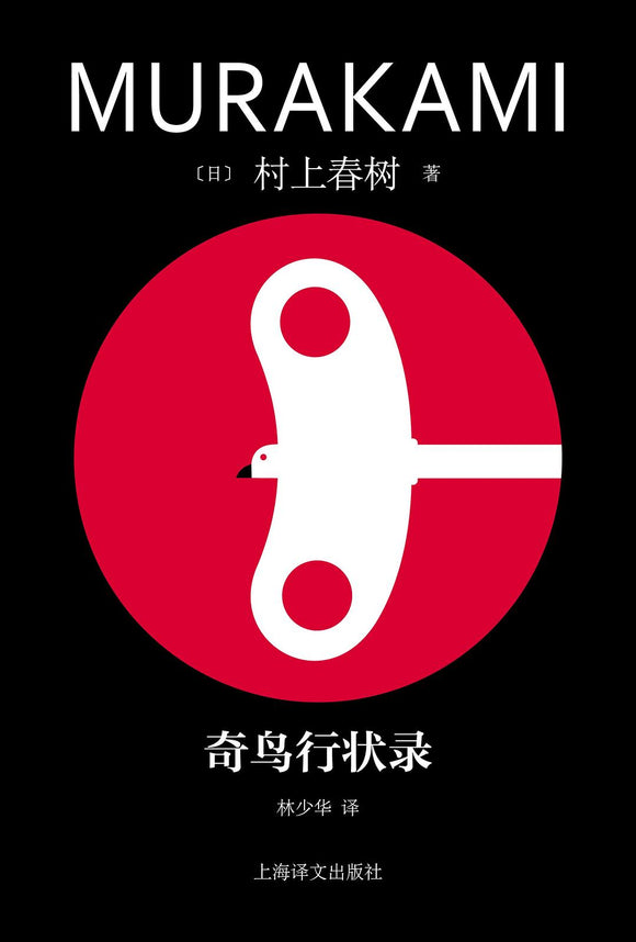 知非書店