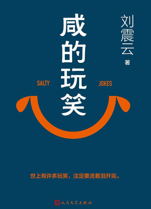 知非書店