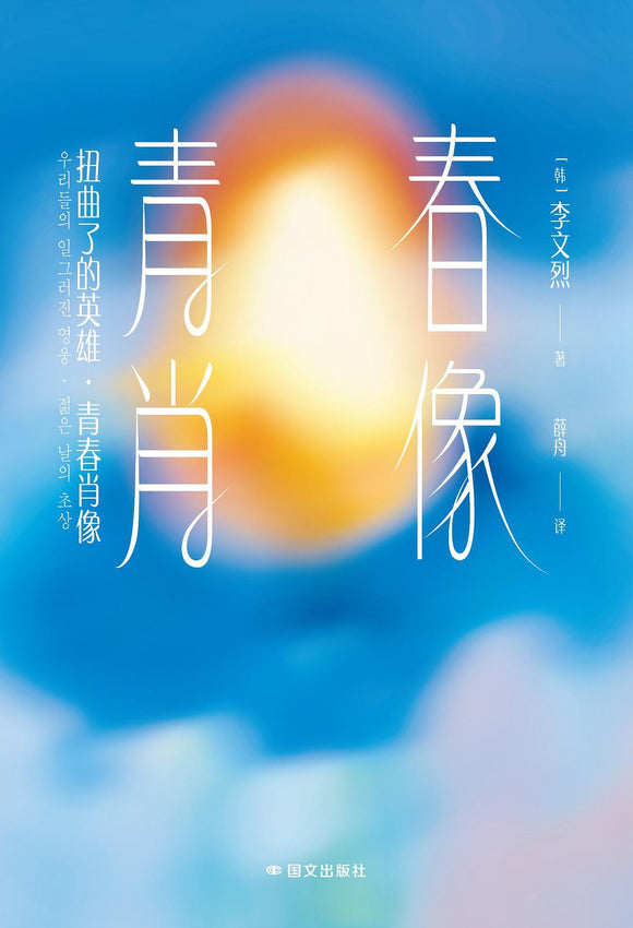 知非書店