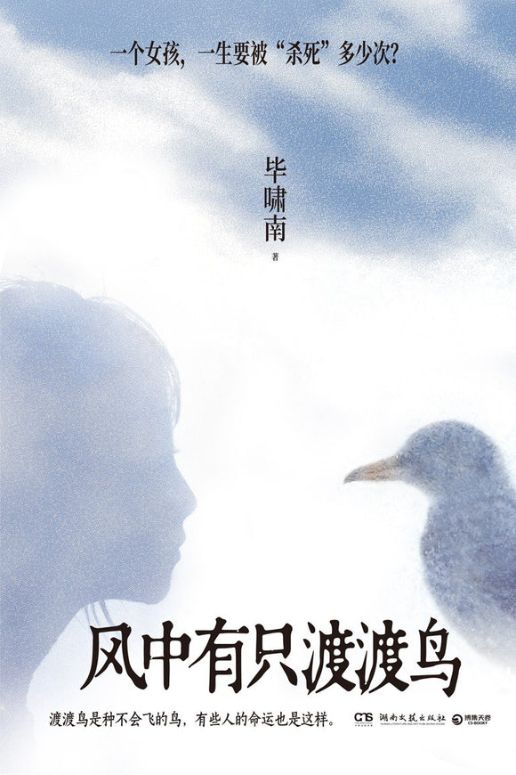 知非書店