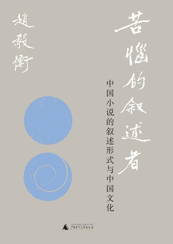 知非書店
