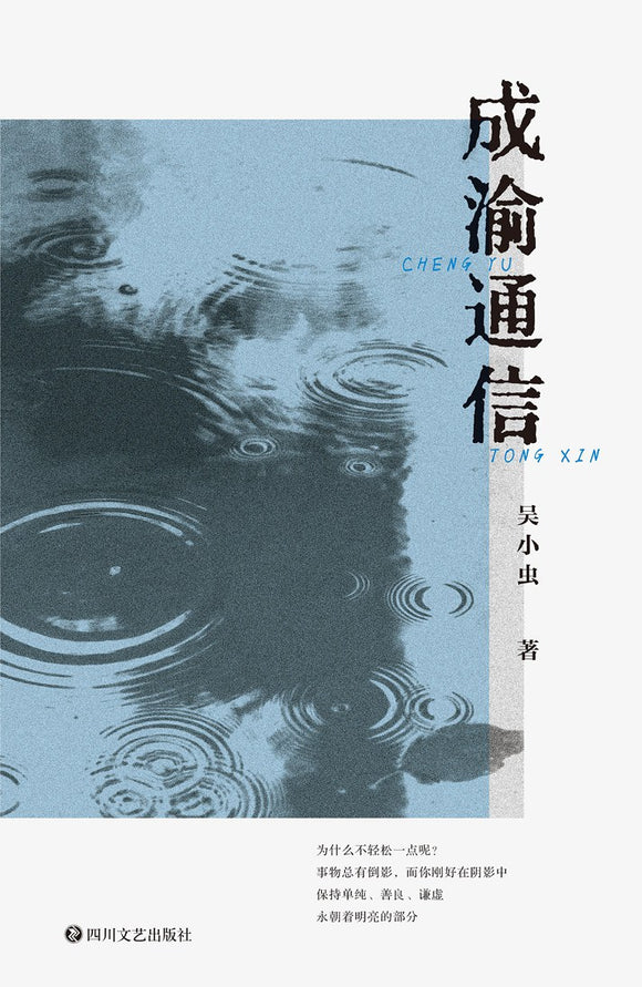 知非書店