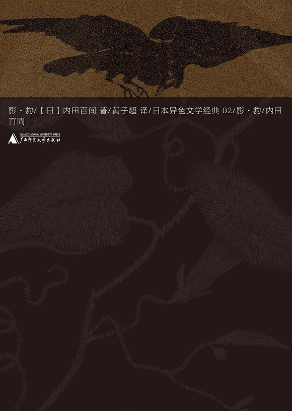 知非書店