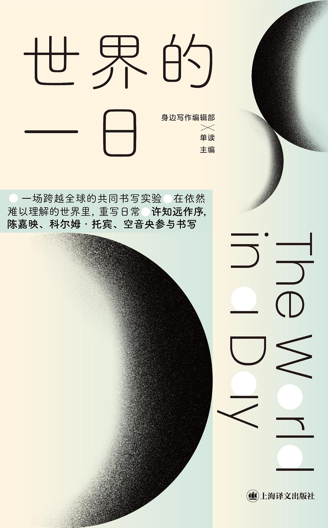 知非書店