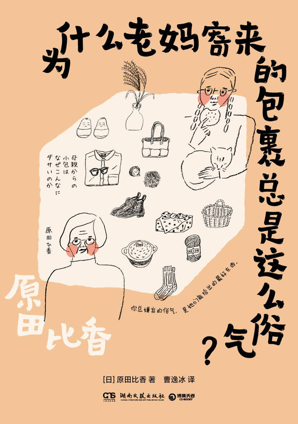 知非書店