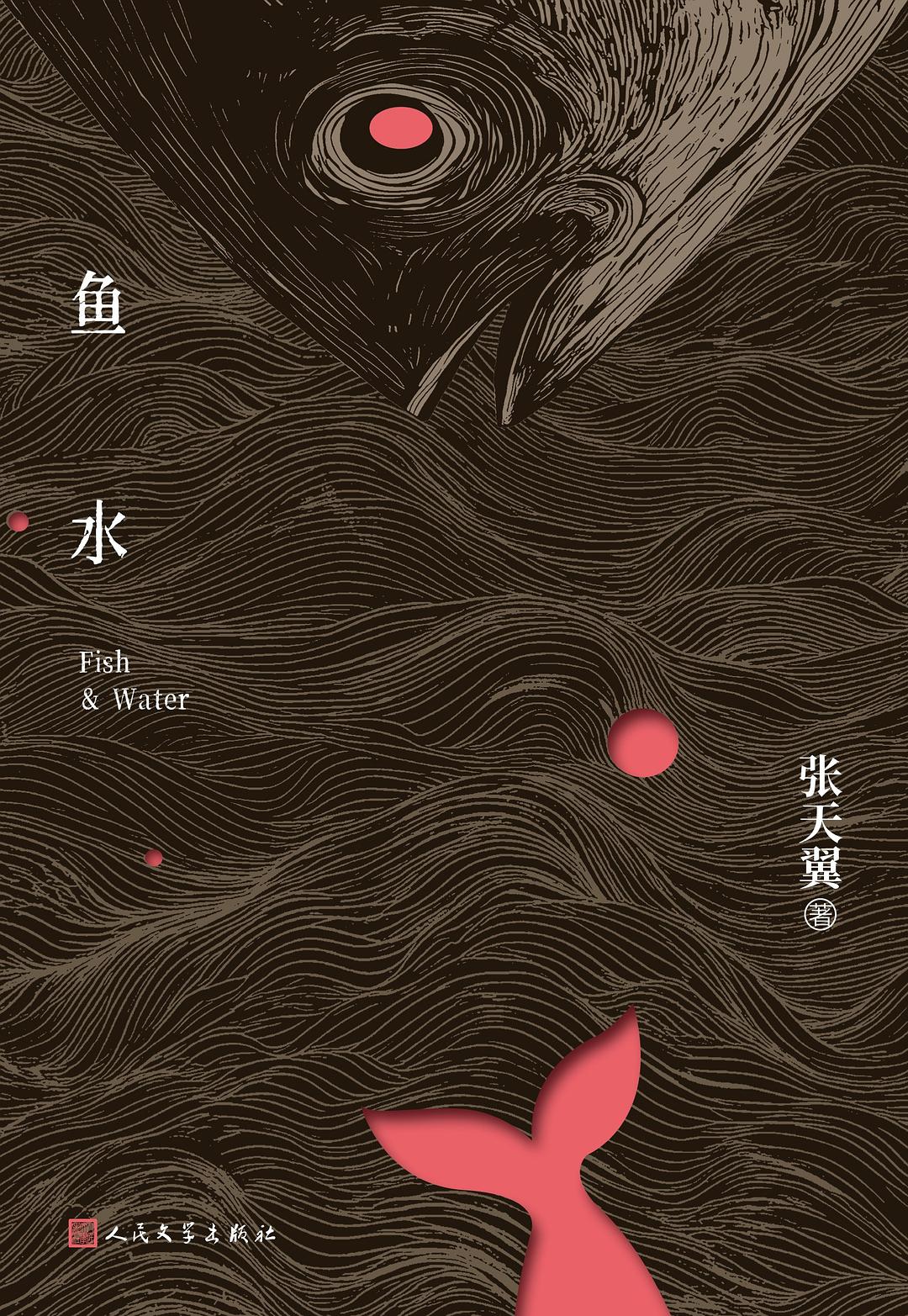 知非書店