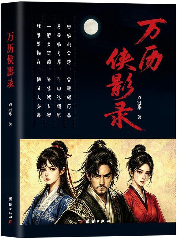 知非書店