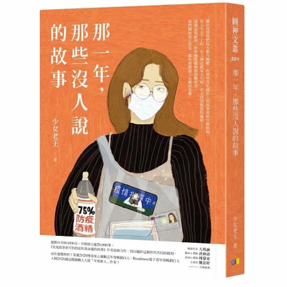 鄧小平改變中國 傅高義/邓小平改变中国 傅高义 Ezra F. Vogel 傅高義著；馮克利譯- 傅高义著；冯克利译- 鄧小平改變