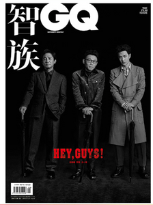 GQ China magazine 中国雑誌 王一博 イボ ワン・イーボー UNIQ 表紙 2022年 10月号