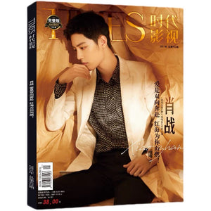 TIMES時代影視 写真集 雑誌 2021年 第632期 中国版 陳情令 魔道祖師 肖戰（シャオ・ジャン/X玖少年團）中国雑誌 完整版紀念冊 第二季 写真集 豪華特典付