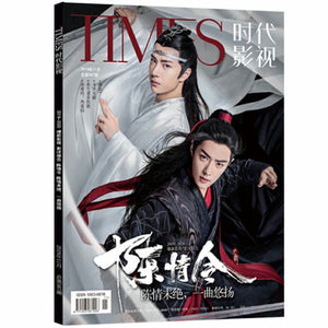 陳情令 TIMES時代影視 写真集 雑誌 2019年11月587期 中国版 魔道祖師・肖戰（シャオ ジャン） 王一博（ワン・イーボー UNIQ）：表紙！ タイムズ 中国雑誌 豪華特典付 雑誌